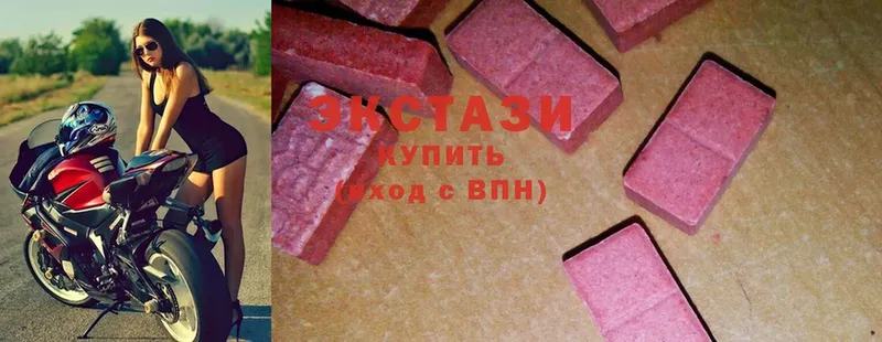 где можно купить наркотик  ОМГ ОМГ ССЫЛКА  ЭКСТАЗИ 300 mg  Ужур 