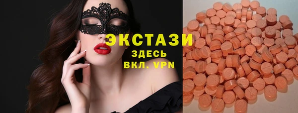 ECSTASY Бугульма